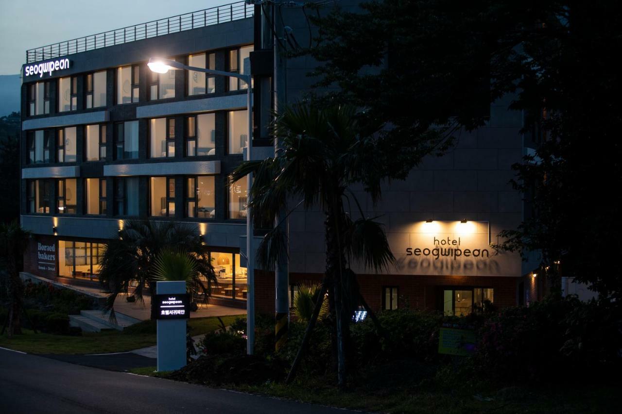 Hotel Seogwipean مدينة سيوجويبو المظهر الخارجي الصورة
