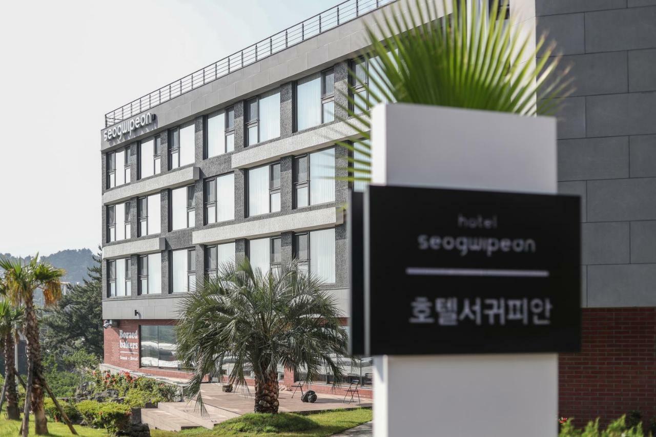 Hotel Seogwipean مدينة سيوجويبو المظهر الخارجي الصورة